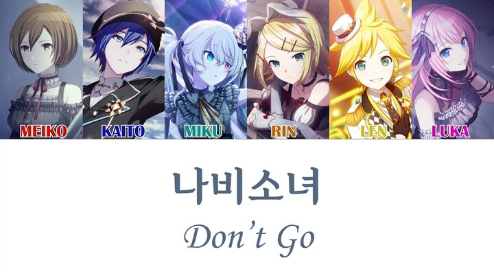 【Crypton VOCALOIDs】나비소녀(Don't Go - EXO)【VOCALOID Cover】