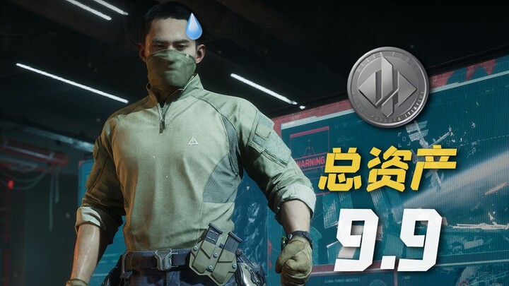 I said I’m not playing 😭, but you just had to make me play 😭..