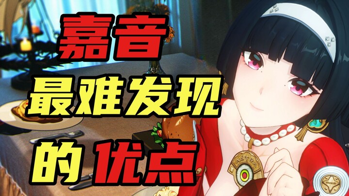[Zero: Escape from the Deep] Yao Jiayin’s mechanics will inevitably become legendary on mobile soone