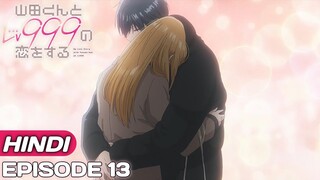 Loving Yamada At Lv-999 Episode 13 Explained In Hindi | Anime in Hindi | Anime Explore |