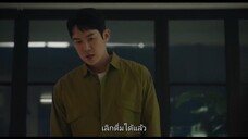The Interest of Love (2022) เมื่อเราเข้าใจรัก EP 8 [ซับไทย]