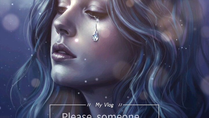 พักฟังเพลง [ขอร้อง...ใครสักคน]