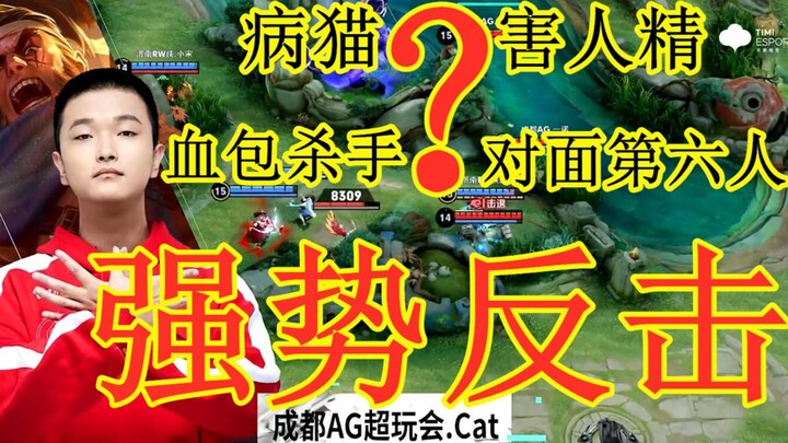 From being mocked across the internet to staging a powerful comeback—maybe all it takes is a month. 