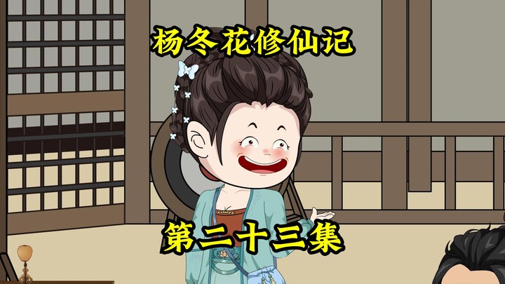 宗门大比开始了