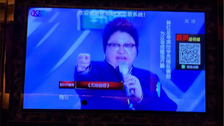 ในที่สุดก็ถึงคิวฉันแล้ว! ร้องเพลง “ไร้ที่ยืน” ที่เคทีวี!