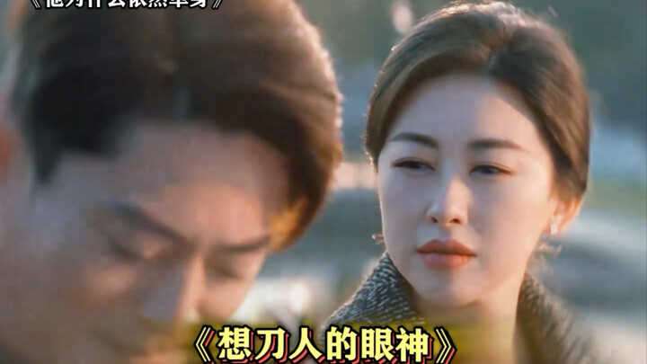 One discipline, two supreme masters!