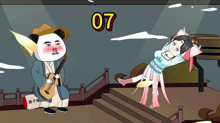 第七集：雏鹰已长，当空而舞，年少不狂枉少年。
