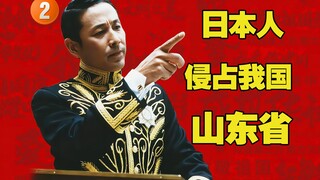 自第一次世界大战结束，我们首次对列强们说“不”