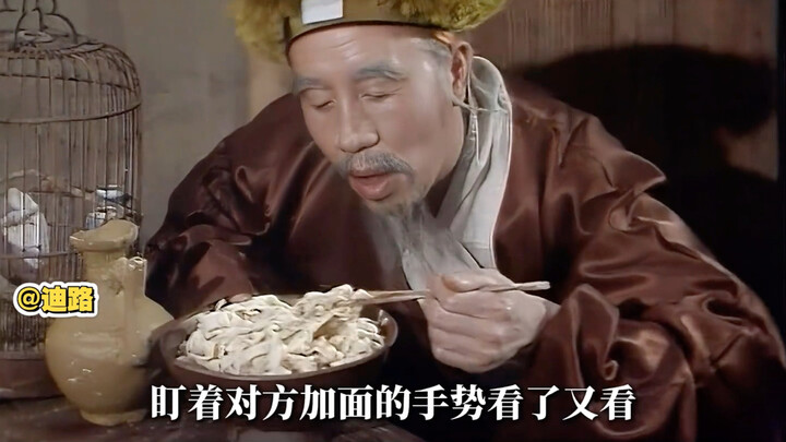 Sun Wukong can’t eat spicy food.
