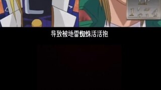 Yu-Gi-Oh! 06: ปีศาจเทพแห่งสายฟ้า ลม และน้ำอยู่ที่นี่! การดวล 2V2 ที่หายากใน Yu-Gi-Oh!