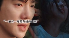 第一次在melo剧里看到这么震撼的演技 柳演锡真的把白司彦那种隐忍又浓烈的爱诠释的好好! 柳演锡|蔡秀彬 【现在拨打的电话】