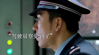 地铁驾驶员不仅仅救了一车的人，而是救了无数个家庭！！