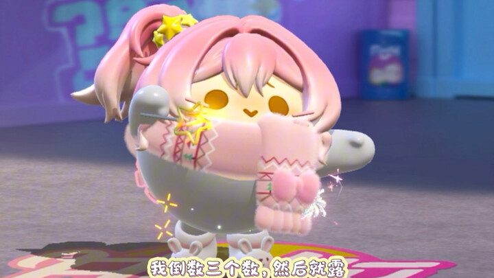 Lộ mặt rồi