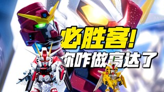 必胜客居然带着高达来了，看看怎么个事儿