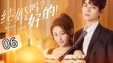 🇨🇳 Ready For Love ? (2023) Episode 6 (Eng Sub)