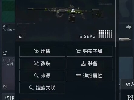 م14 الكبار يتمنون لك الخلاص من بحر المعاناة