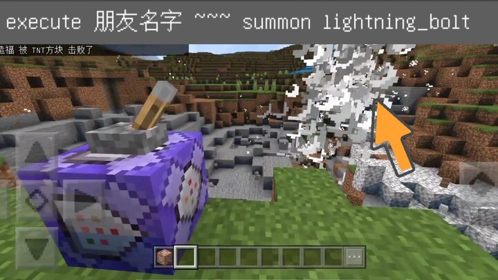 Sharing Minecraft Commands to Strengthen Friendships with Your Friends