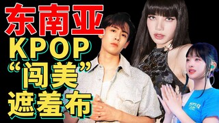 Đông Nam Á trỗi dậy nội địa, Kpop còn hot được bao lâu? Lịch sử khởi nghiệp của giải trí Hàn Quốc vớ