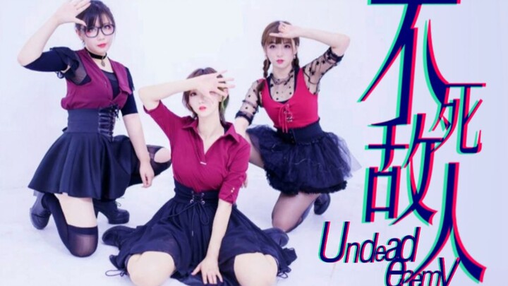 【光速猫仮面】爷青回！最A宅舞◈不 死 敌 人◈ 强力翻跳【水星逆行】