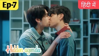 Hidden agenda ep 7 Hindi explanation