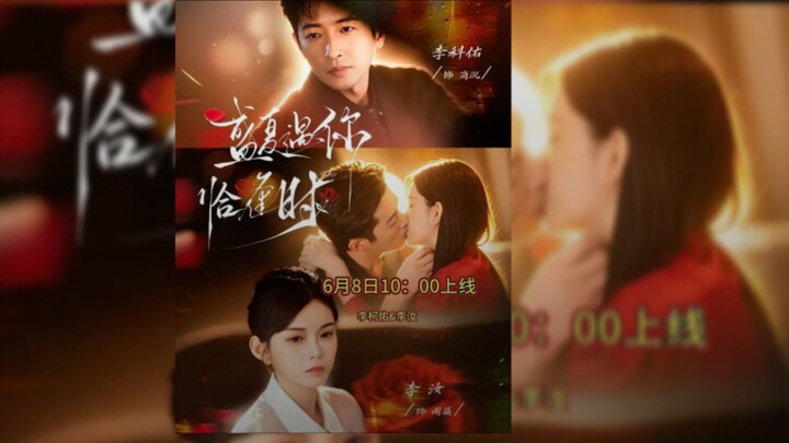 (SUB INDO) Li Ke You & Li Ru ~ Meeting You in the Height of Summer is Just Right