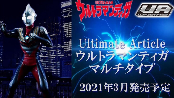 【MEGAHOUSE】Ultimate Article 迪迦奥特曼（复合形态）发光＆发声系统介绍！