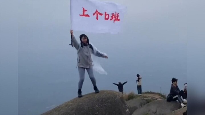 Too Hard to Handle #61