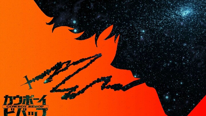【宇 宙 蹦 迪】男人就是要浪漫至死|星际牛仔