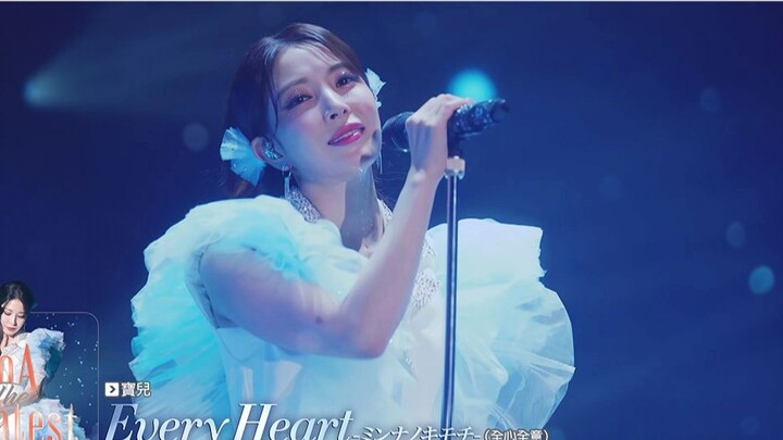 [Pria Subtitle Han Yusen] BoA menyanyikan lagu klasik "InuYasha" "Setiap Hati" dengan teks bahasa Ma