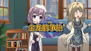 重回抽系统当天，妹妹竟抢先选了窝囊废系统，结局如何？