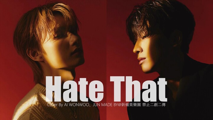 [AI Cover] Hate That - AI Youhui