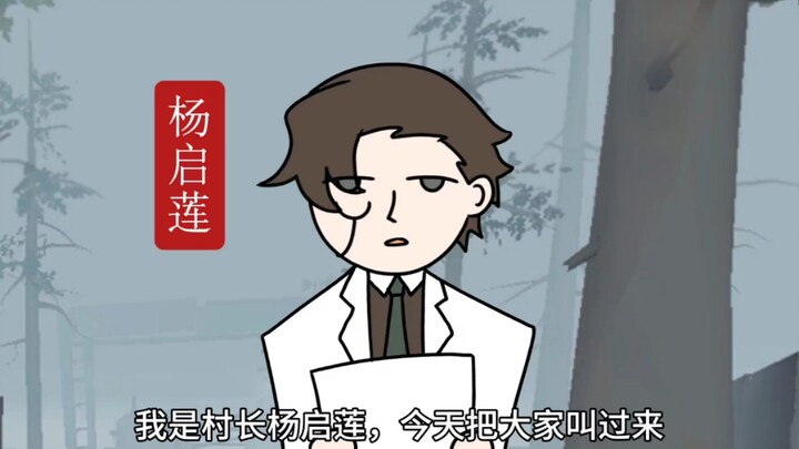 【第五人格】欧利蒂丝大舞台，有胆你就来