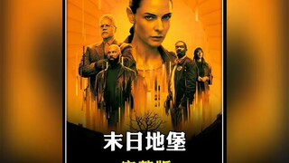 未来世界人类躲进了地下生存，可外面却是一片鸟语花香