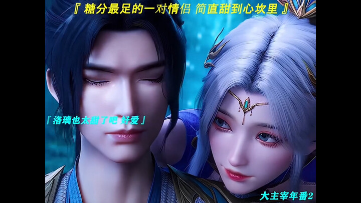 Học hỏi một bộ anime nào đó đi!
