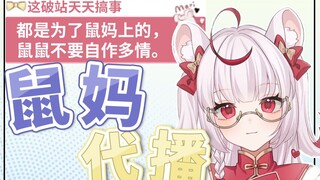 【魔法少女真理酱】妈妈她不会聊天，还是我口才好