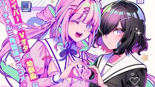 Public execution! My favorite Vtuber is actually my childhood friend next door! ?