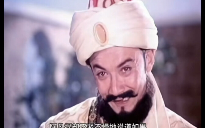 How clever is Afanti? He’d even go to great lengths just to eat goose meat!