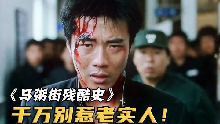 An honest man practices Bruce Lee's unique skills and single-handedly takes on the school's bullies!
