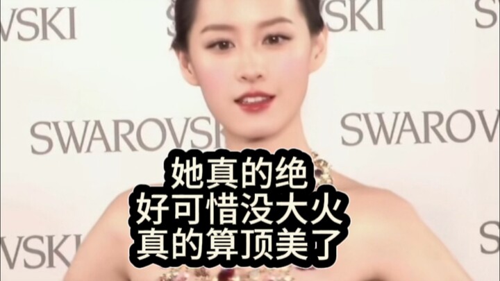 เธอมีกลิ่นอายคล้ายเฉินตูหลิงและจางเจ๋อเทียน แถมยังมีความเป็นหวงเซิ่งอีด้วย