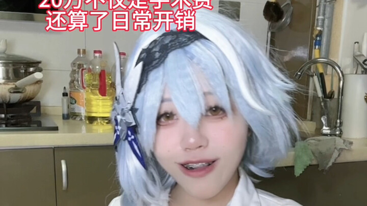 ทำไมไม่ขอเงินจากคนในครอบครัวเพื่อผ่าตัดล่ะ?