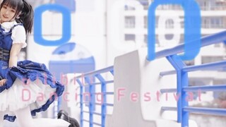 302】Gema CemerlangVersi lengkap dalam satu cermin【BDF2022】