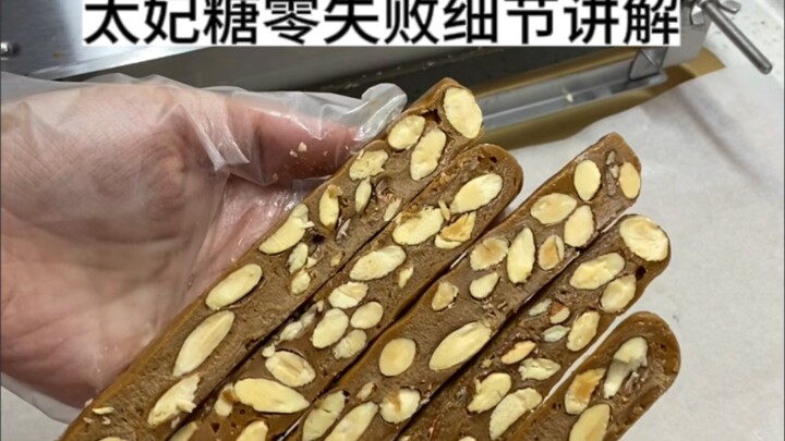 Karena permen toffee ini udah terkenal di kota kami!