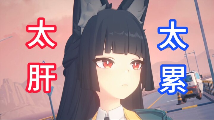 [Tan Tan] Honkai: Star Rail 1.4 is way too grindy?!