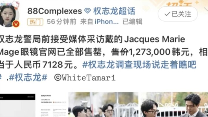 Only you, Big Brother Long: What’s up? Did you really think G-Dragon’s just a flash-in-the-pan celeb