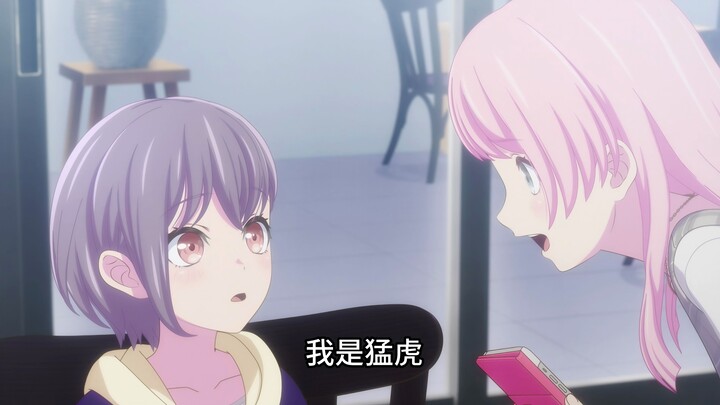 Chihaya Akane: "Ta là rồng, ta là hổ!" Uchika Kamito bộc lộ bản chất thật của mình và là nhân vật đư