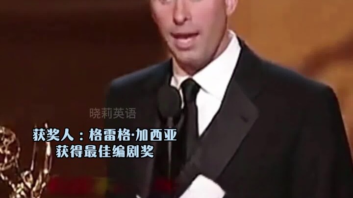 Bài phát biểu không điển hình của một người đoạt giải