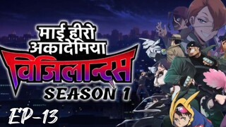-------------》MHA VIGILANTES S-1 EP-13 hindi dubbed.°○°Final Episode. --------------》