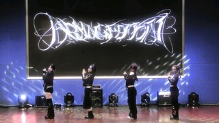 【aespa Cover Dance】The End of the World Descends on XZ