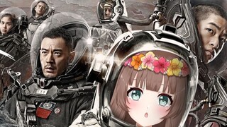 【Ya Saus/Daging Masak】Suasananya naik turun! Gadis Jepang menonton film China "The Wandering Earth" 