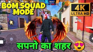 Bomb squad map / Bomb squad map gameplay video / Bomb Spuad 5v5 / Bomb Spuad gameplay ,#freefire